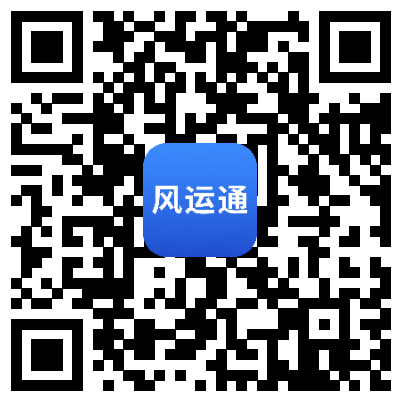 风运通APP